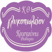 /customerDocs/images/avatars/21422/21422-ΖΑΧΑΡΟΠΛΑΣΤΕΙΟ-ΕΡΓΑΣΤΗΡΙΟ ΖΑΧΑΡΟΠΛΑΣΤΙΚΗΣ-ΓΑΜΟΣ-ΒΑΠΤΙΣΗ-ΓΛΥΚΟΠΩΛΕΙΟΝ-ΚΑΙΝΟΥΡΓΙΟ-LOGO.png